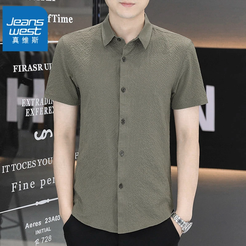真维斯2025新款衬衫短袖男士泡泡袖薄款冰丝时尚百搭翻领半袖上衣