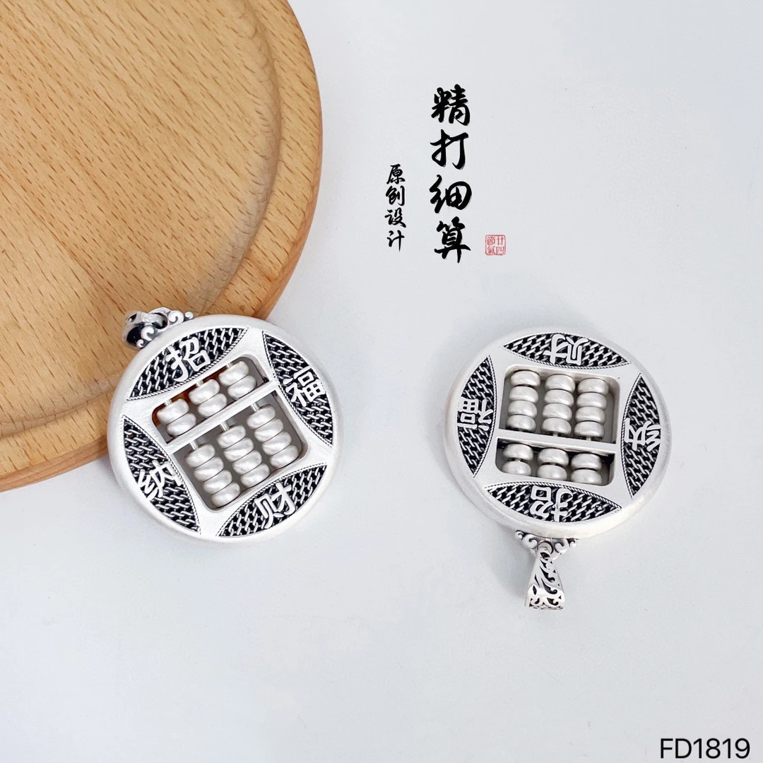 吊坠足银 【尚古银工坊】足银999.9精工双面花丝圆算盘珠子活动吊坠