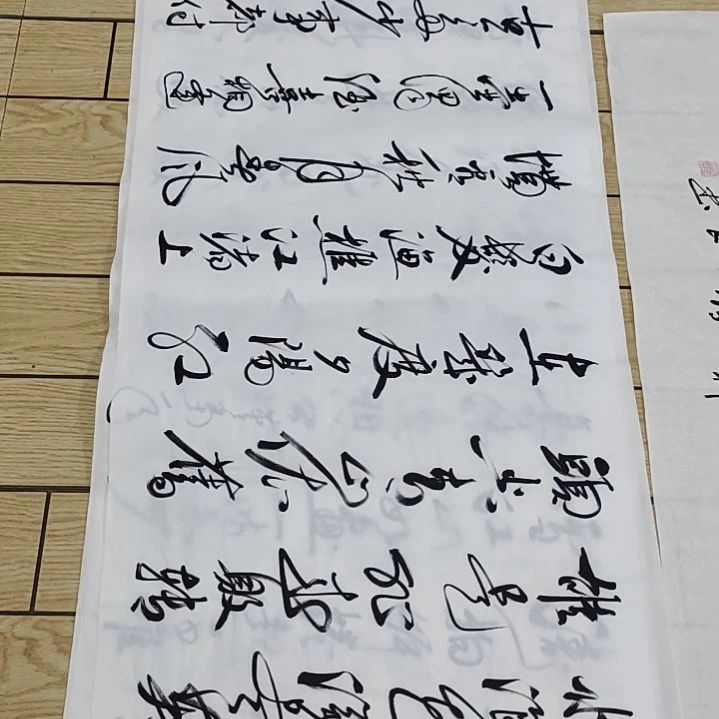 书法张友跃老师临江仙1.8左右*0.7