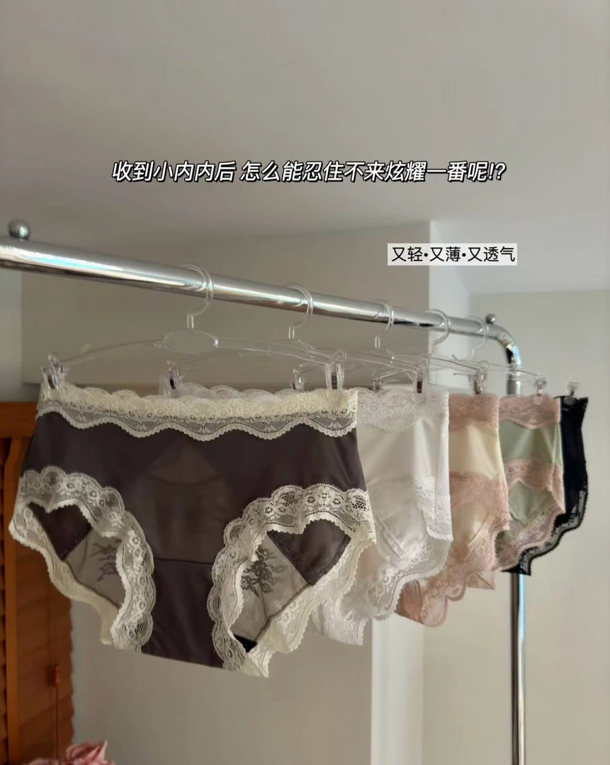 HW@1632 缎面甜欲小蜜桃内裤