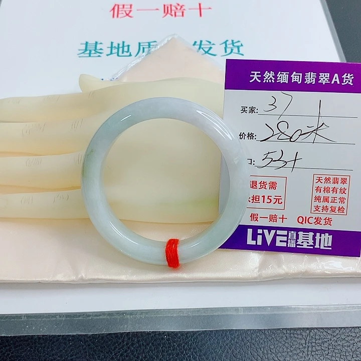 未镶嵌手镯翡翠天然翡翠手镯37