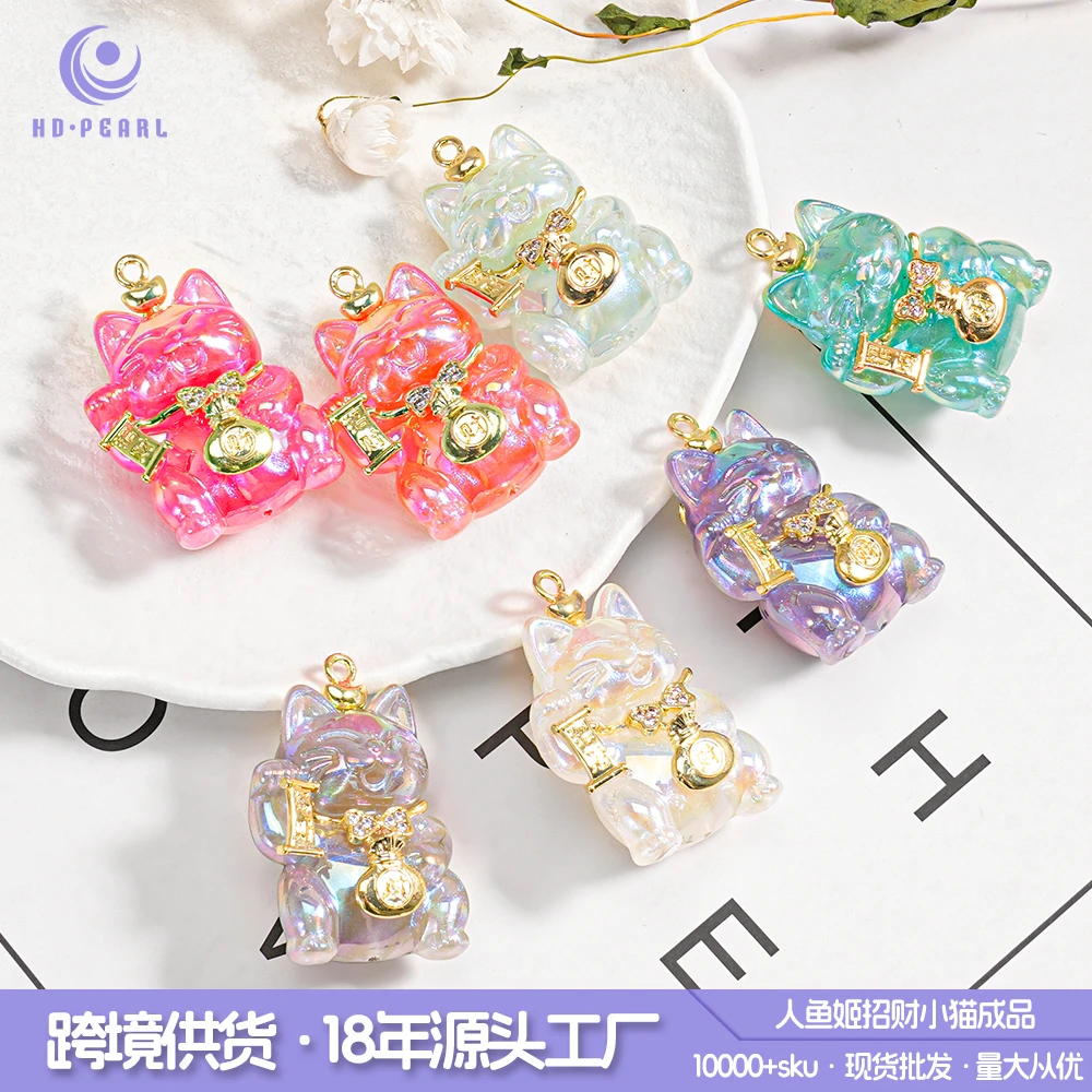 （海家） 人鱼姬招财小猫成品26*40MM DIY单品