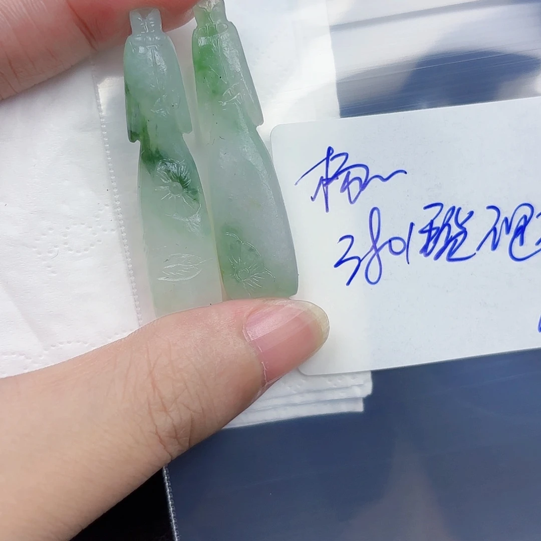 定制翡翠未镶嵌?***杨毛货待编款式不退不换