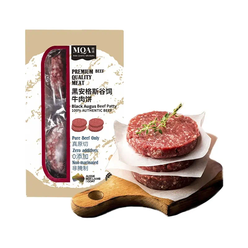 400g*2盒-顺丰冷链-黑安格斯谷饲牛肉饼【日期到2026年3月21日】