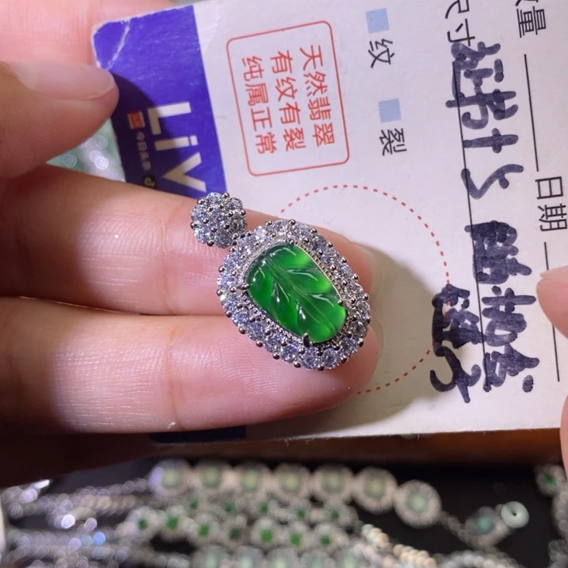 【闪购商品】翡翠未镶嵌颈饰天然