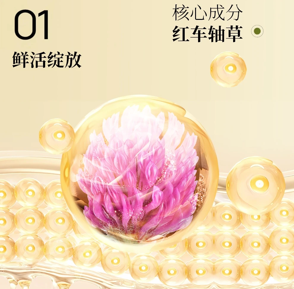 莱蜜儿奢养沁润抗皱紧致精粹水蛋白乳