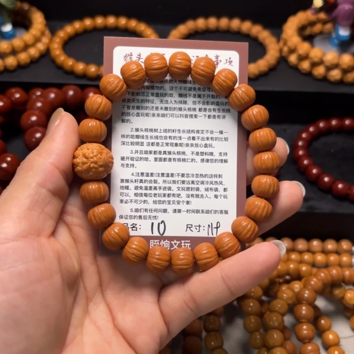 皓****猴头核桃吊坠猴头