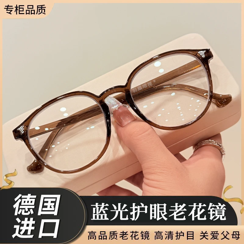 轻蓝光高清护眼老花镜 镜片PC镜架全框款中老年适用 地中适用