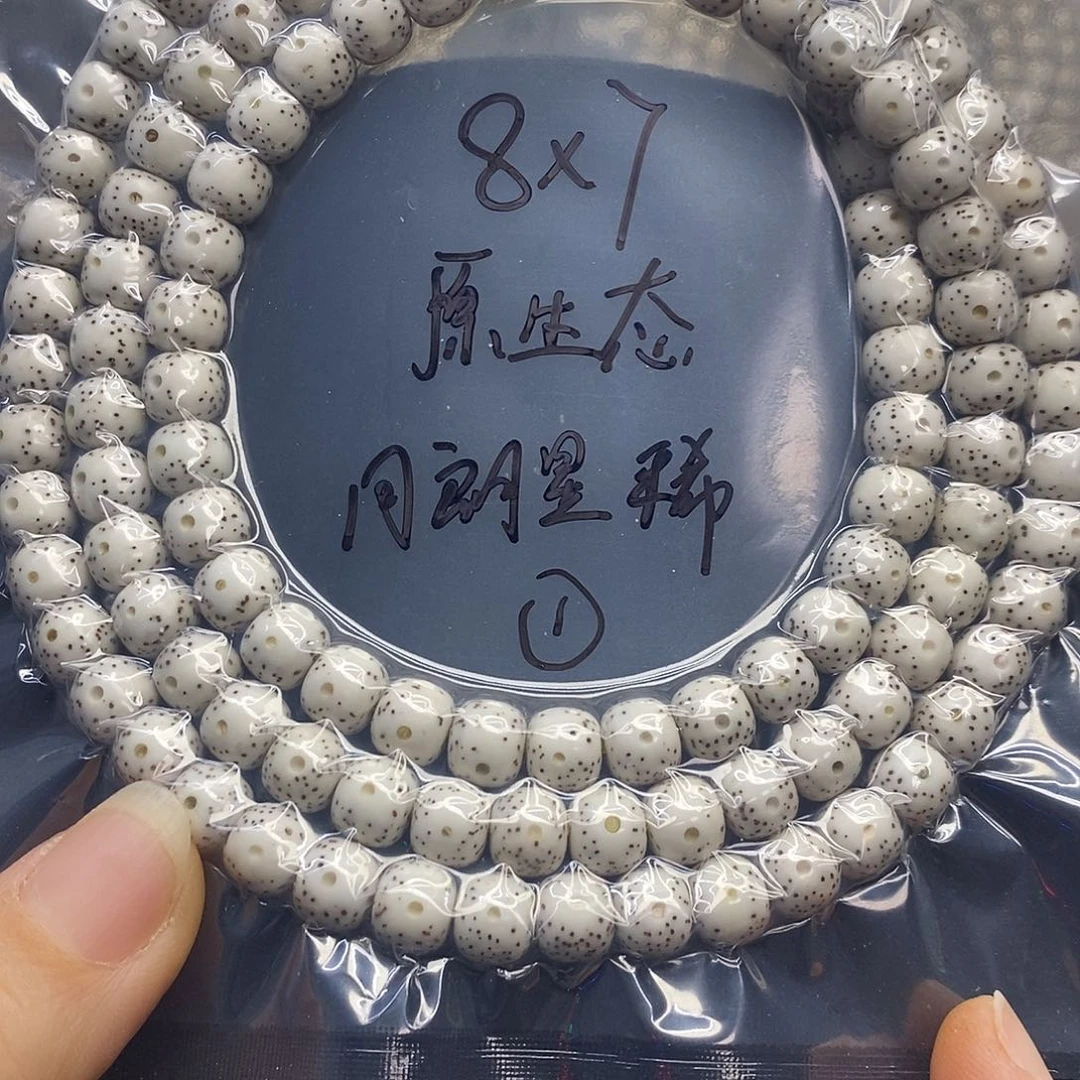 幸***计吊坠星月菩提87原白月朗星稀