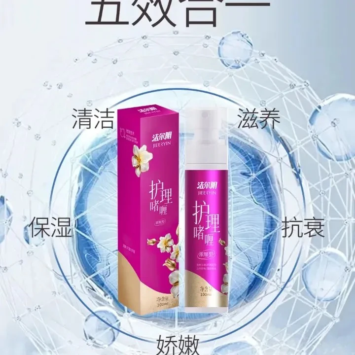 洁尔阴女性私密护理啫喱多重功效清新呵护啫喱持久留香保湿清新