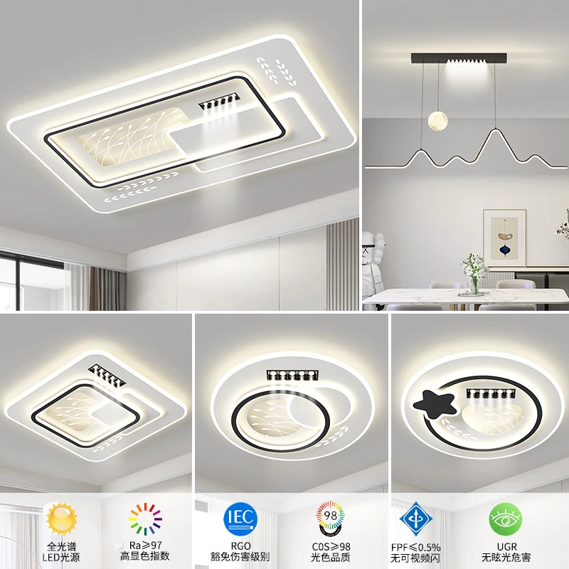中山灯具2025新款客厅吸顶灯主卧书房灯护眼卧室灯个性无主灯款式