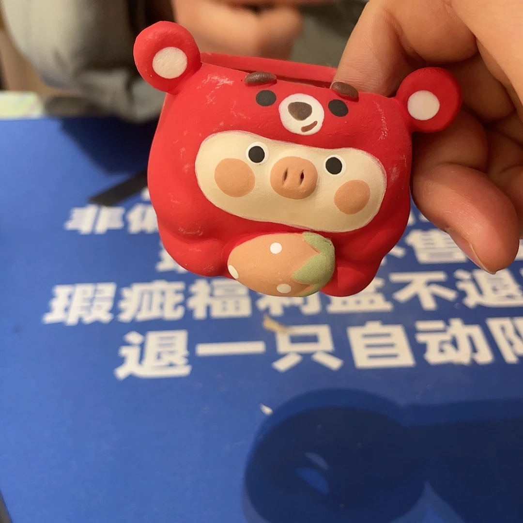 红陶马上就要开始发财哦182