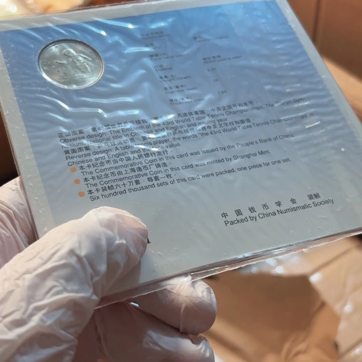 其他普通金属乒乓球卡册