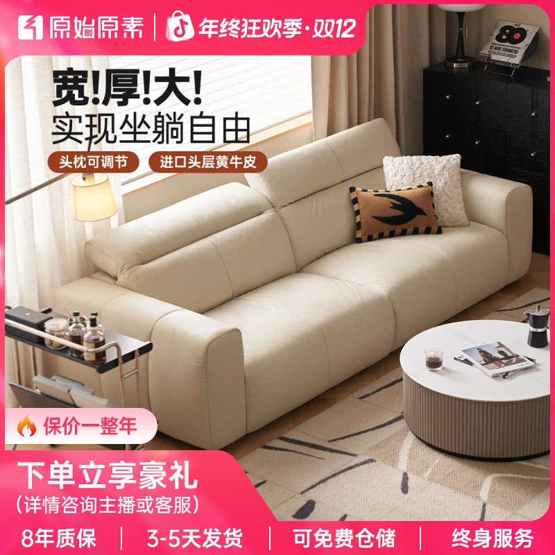 原始原素真皮沙发客厅简约头层黄牛皮头枕可调落地直排沙发Q2062