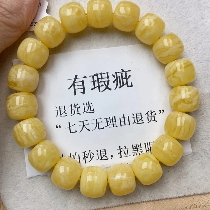 琥珀未镶嵌珠宝奇石108