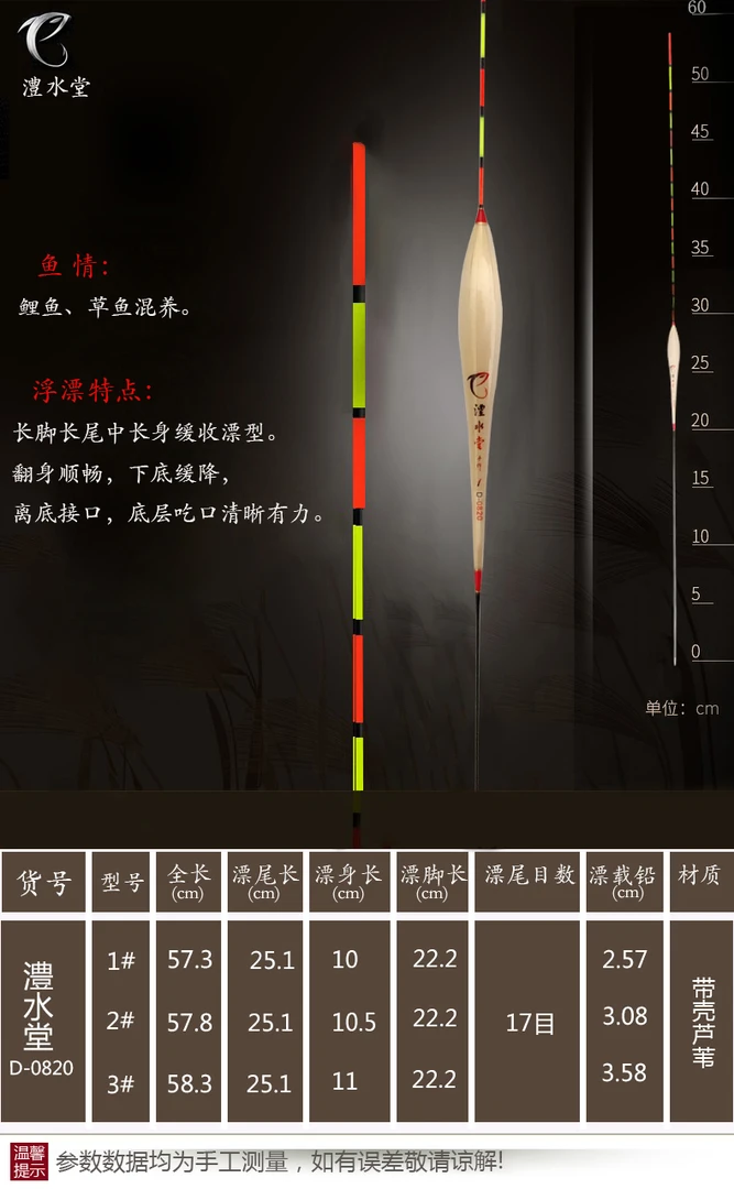 鲫鱼鲤鱼草鱼芦苇纳米羽毛浮漂高灵敏