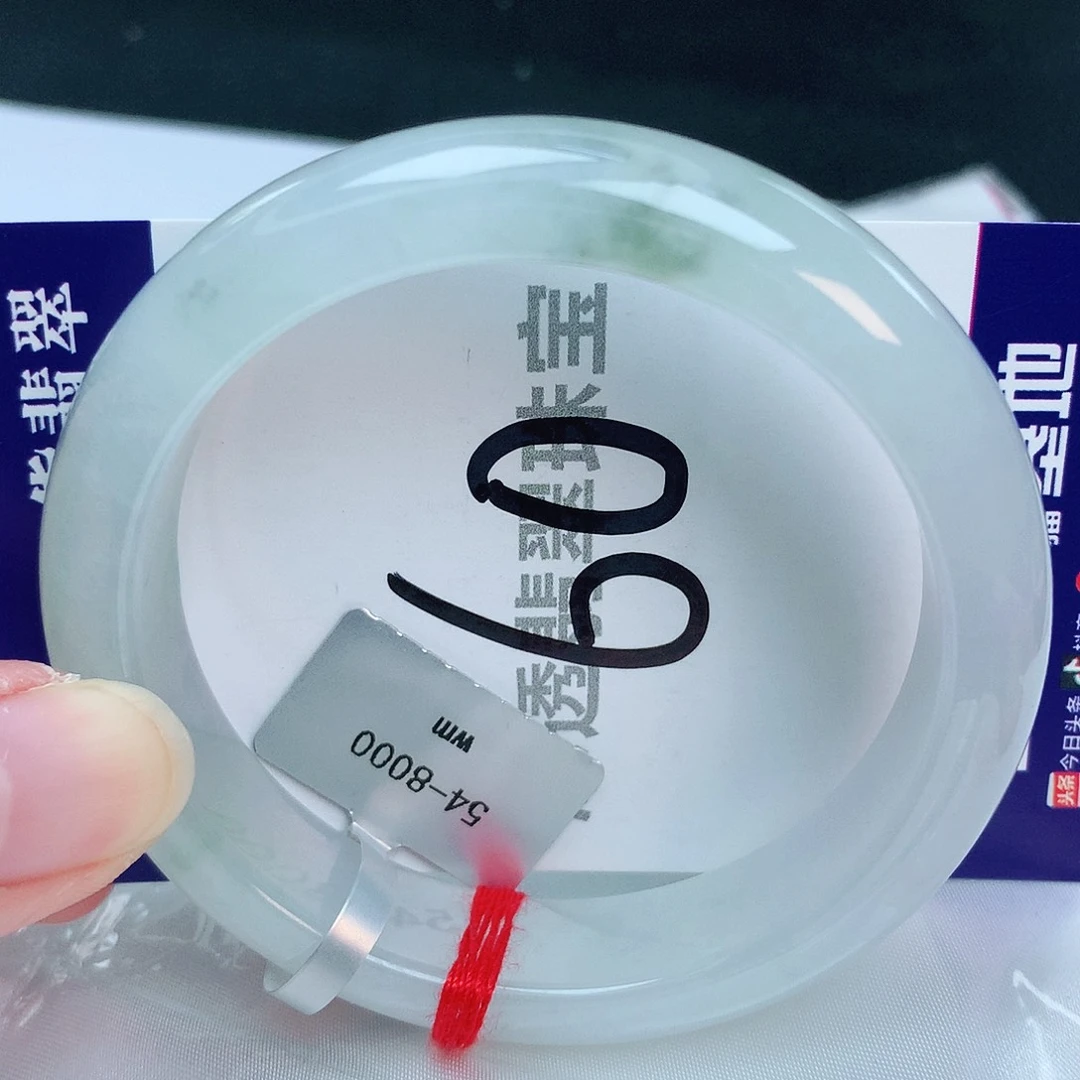 翡翠手镯未镶嵌缅甸天然A货翡翠