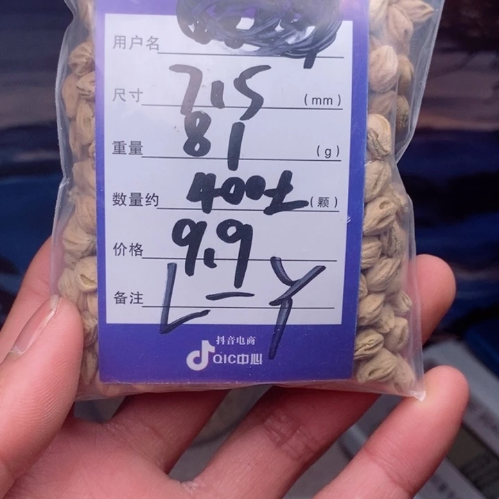 柏香籽/百香籽吊坠L****r