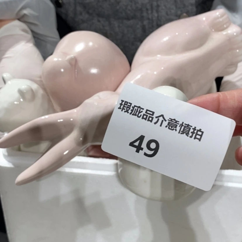 【闪购商品】摆件零*零陶瓷摆件瑕疵特卖