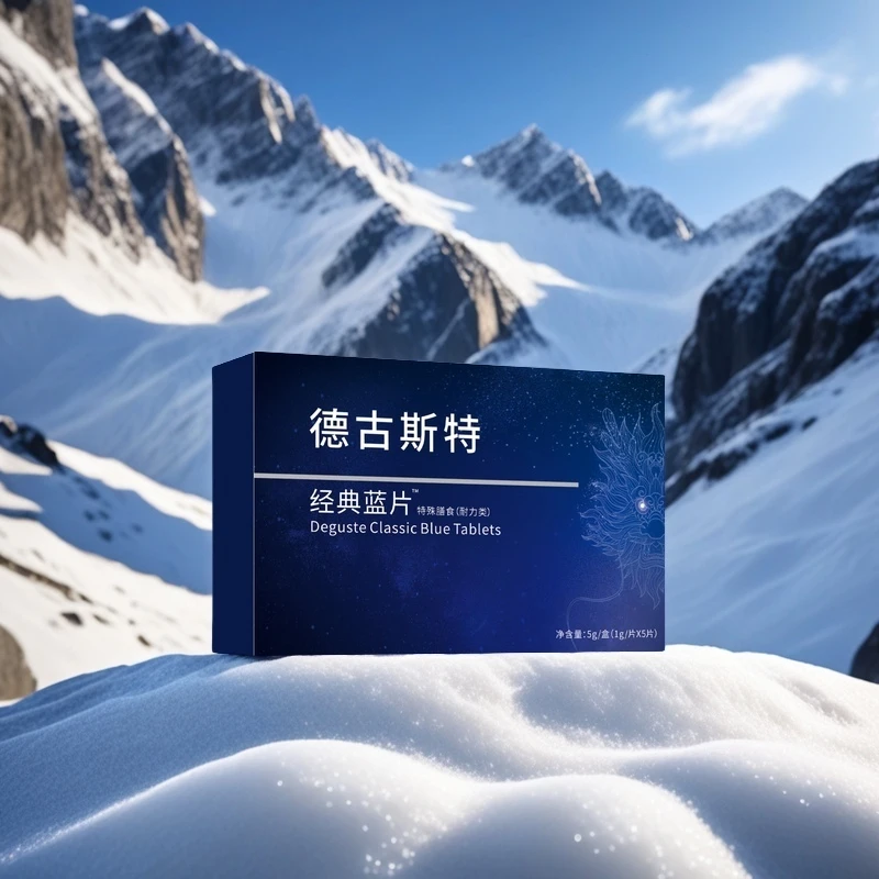 经典蓝盒装耐力片运动营养一盒五粒