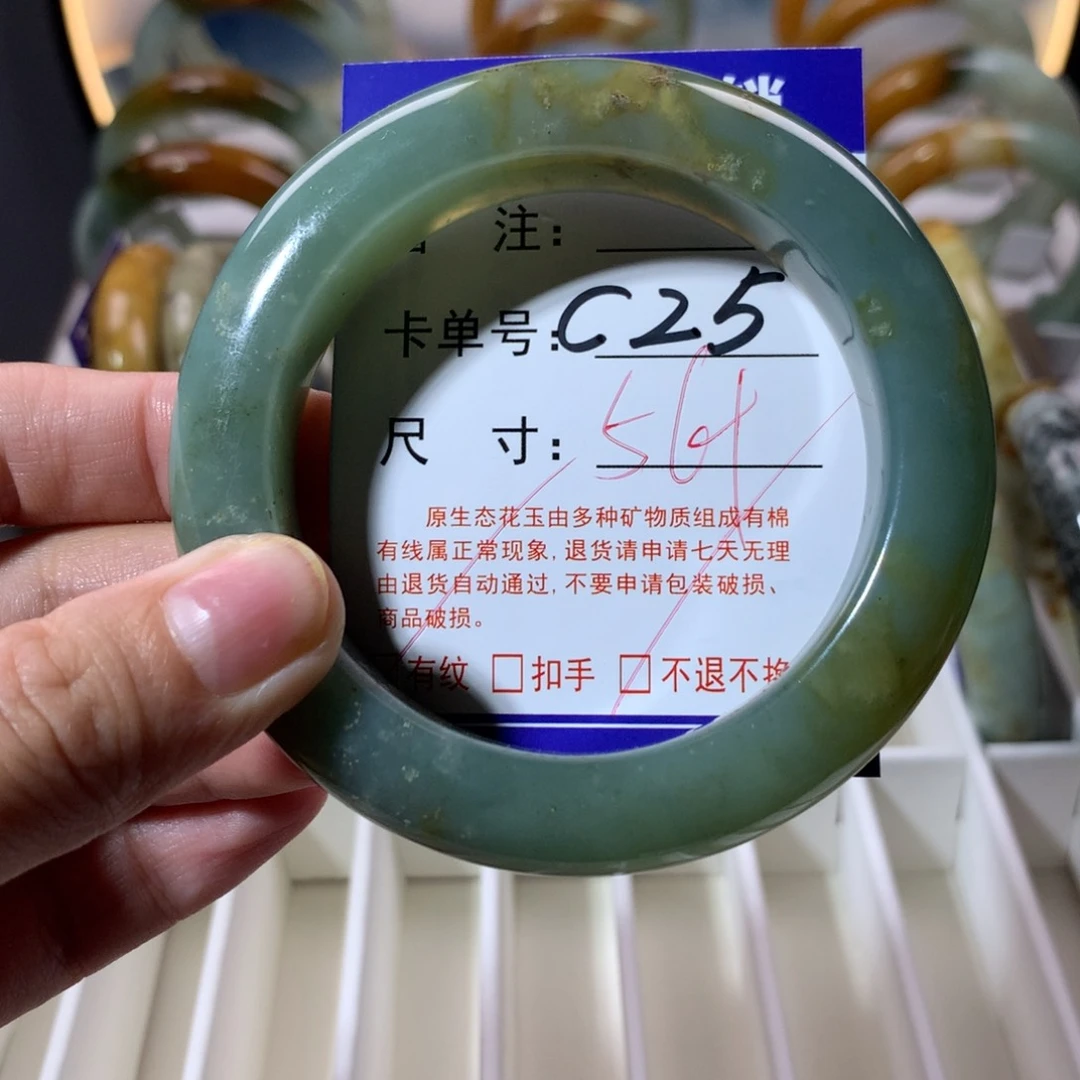 【闪购商品】蛇纹石玉手镯未镶嵌