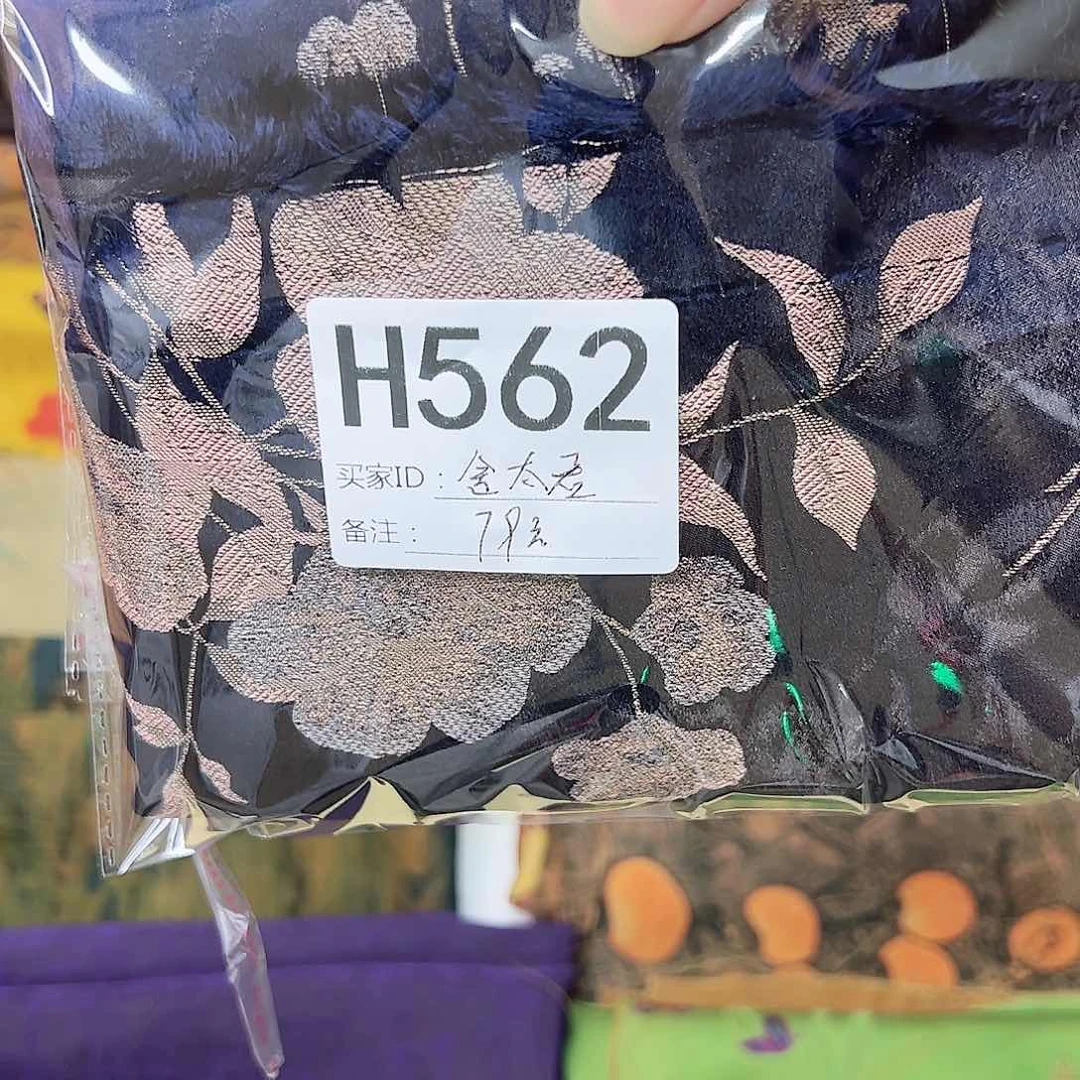 蚕丝舍*君562、b b b v b n m