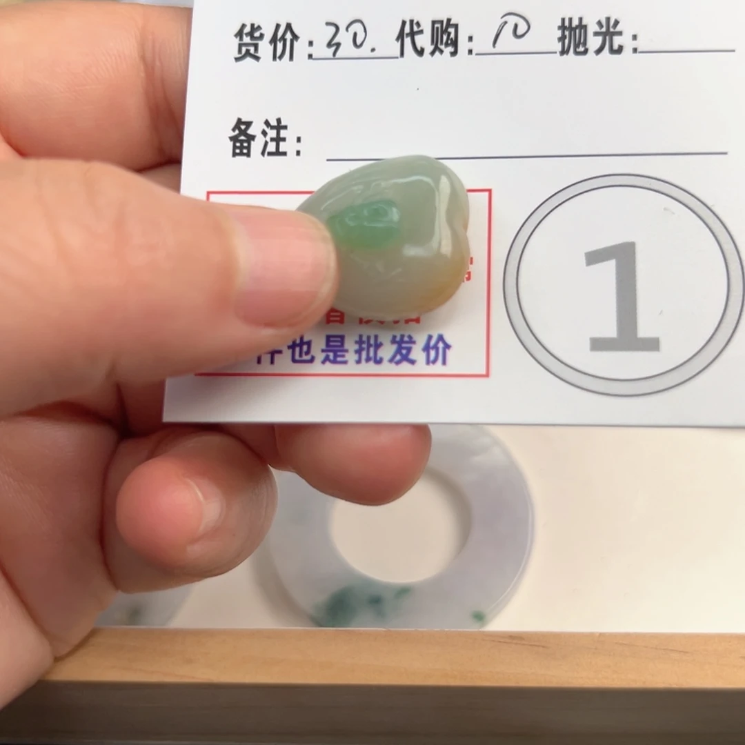 菱***尾翡翠未镶嵌颈饰翡翠