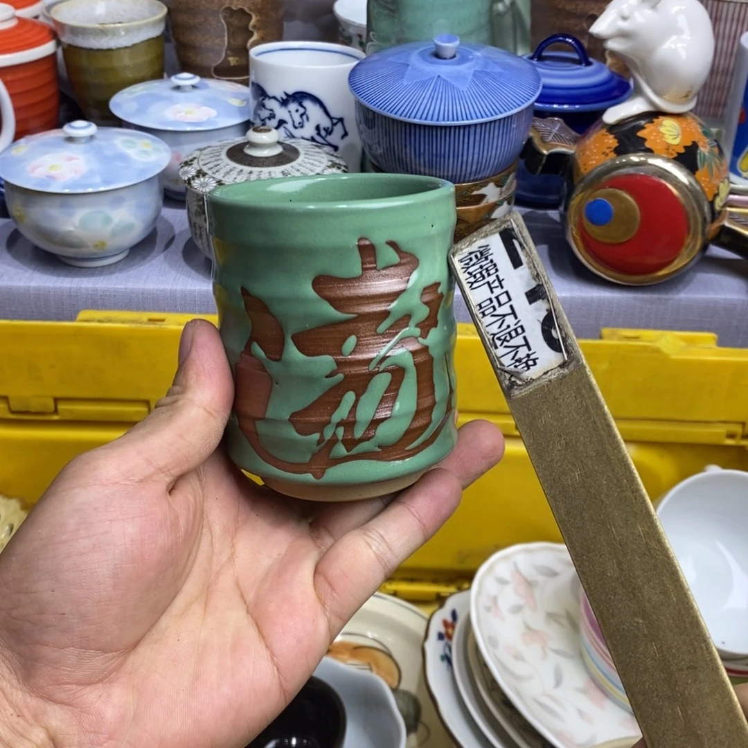 茶盏全场满28元包邮，第19