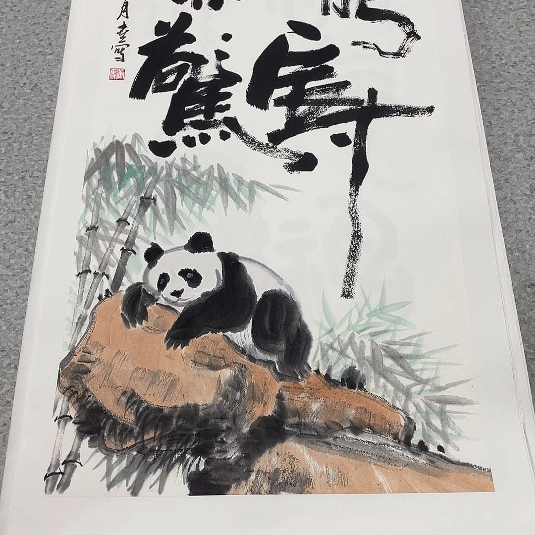 国画2平尺国画作品