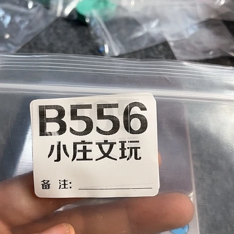 【闪购商品】香榧木纪*黑檀木风车木556