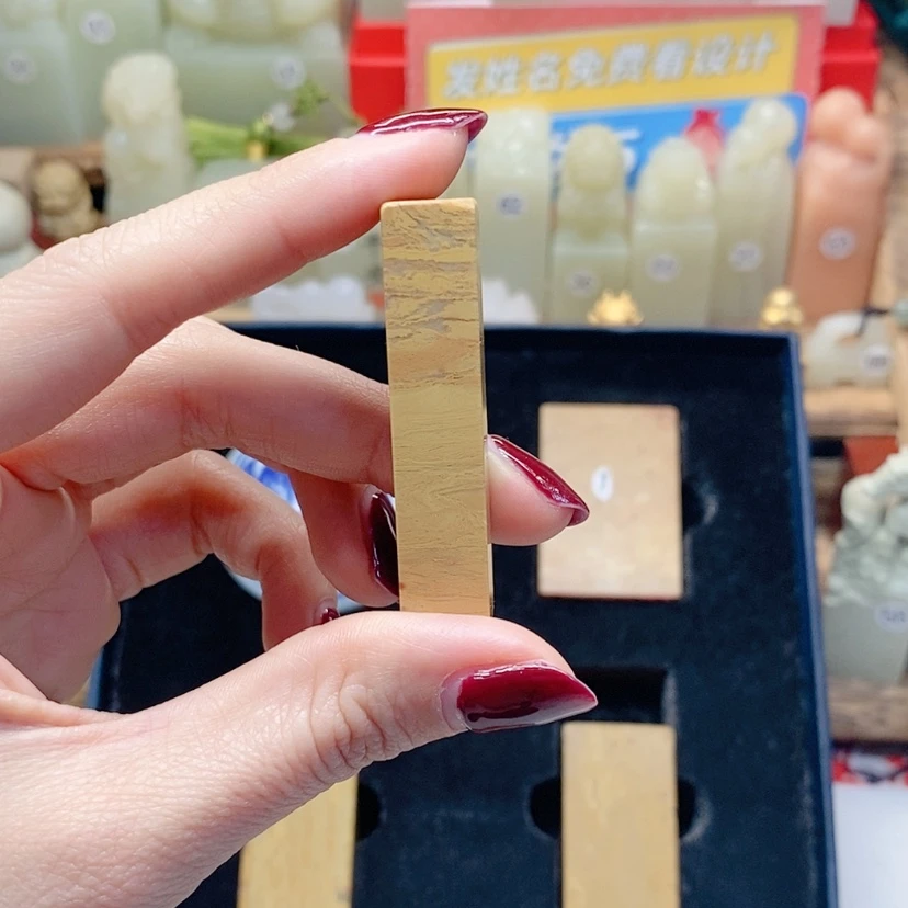 【闪购商品】巴林石印石莫*