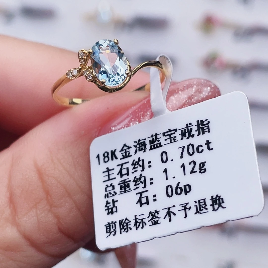 海蓝宝石戒圈18K金镶嵌