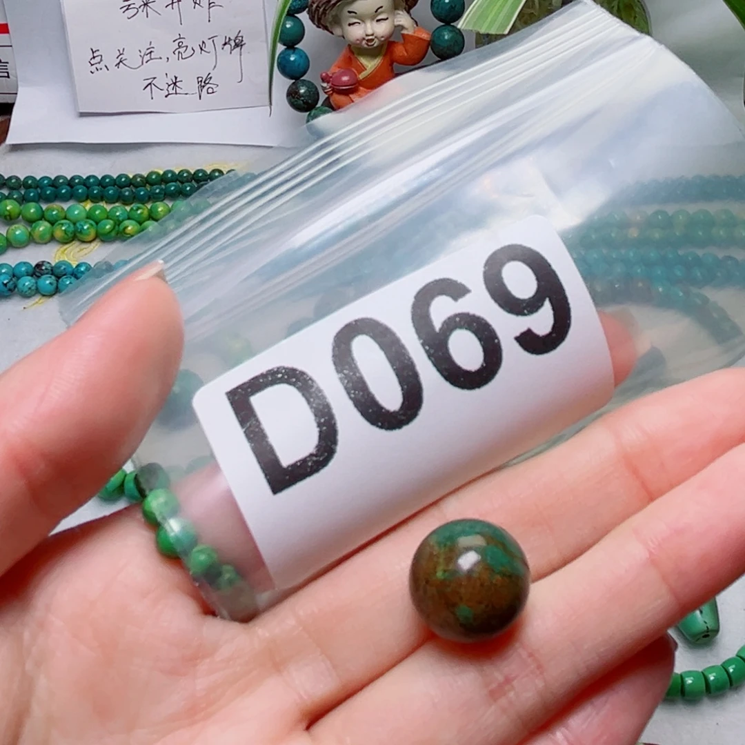 湖北原生态特色散珠配饰