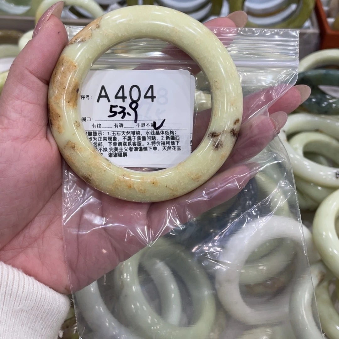 蛇纹石玉合金手镯