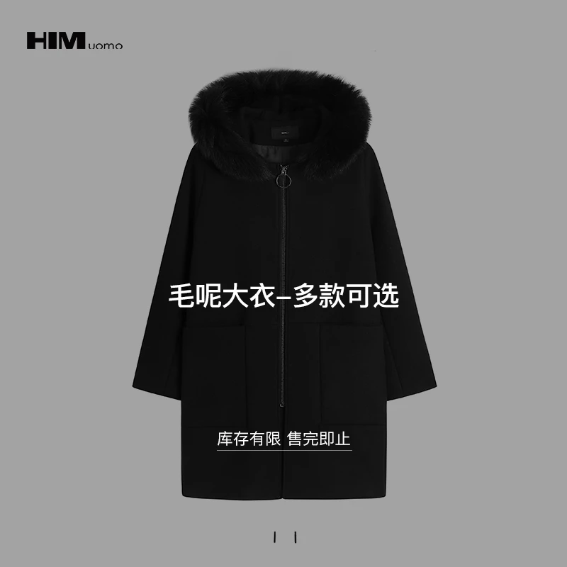 HIM漢崇 精选毛呢大衣  选款式与尺码