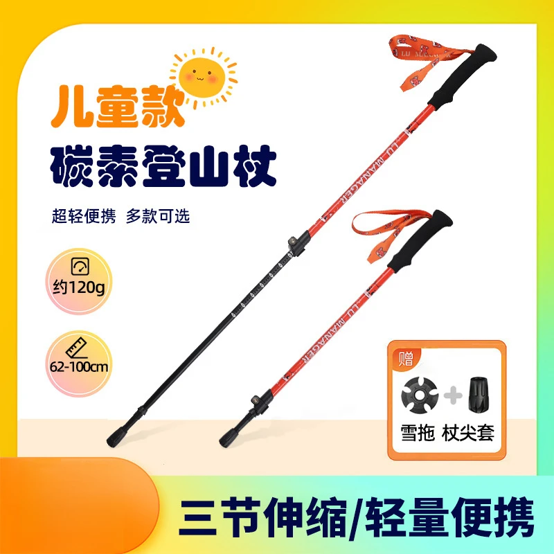 拐棍水磨禅杖多功能拐子儿童登山杖伸缩款手杖折叠防滑仗爬山