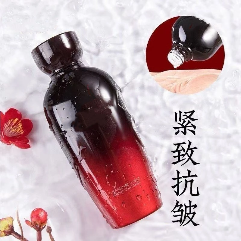 五珍弹力保湿紧致水60ml