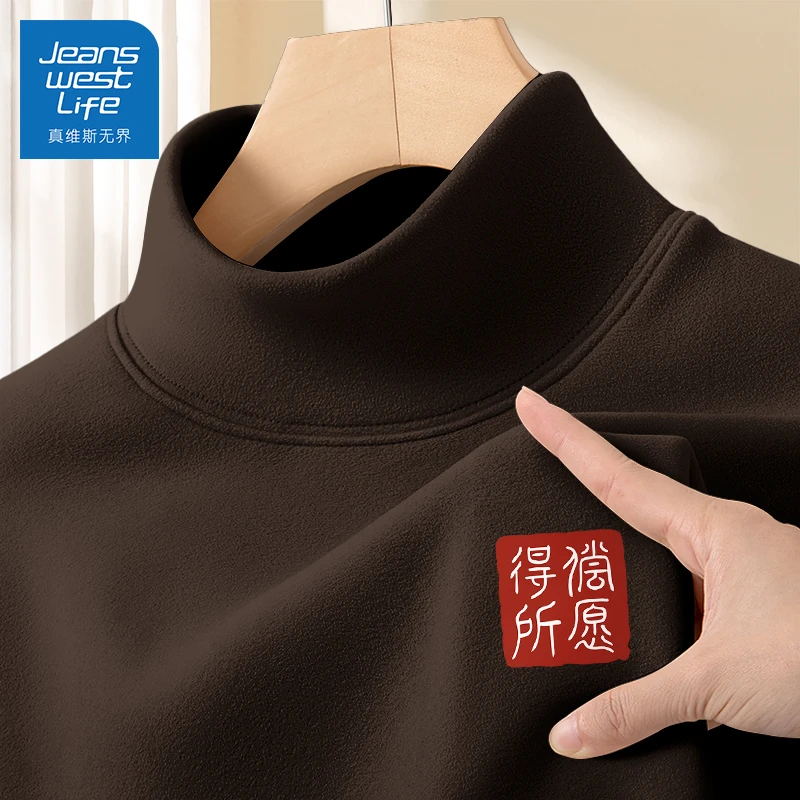 真维斯无界男士绒德打底衫秋冬高级感加绒加厚青少年保暖蓄热