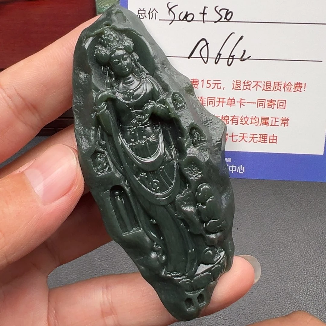 和田玉未镶嵌挂件江*