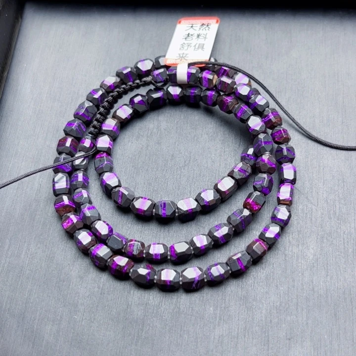 苏纪石（舒俱来）项链未镶嵌福利项链不退不换