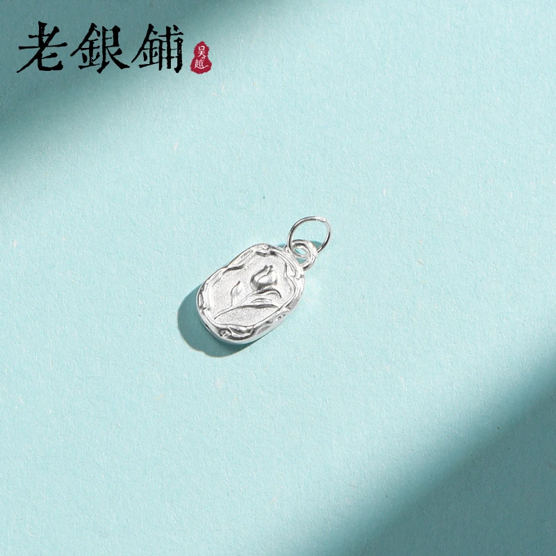 吴越老银铺 足银银制品 999足银郁金香配件简约小众银饰配件diy