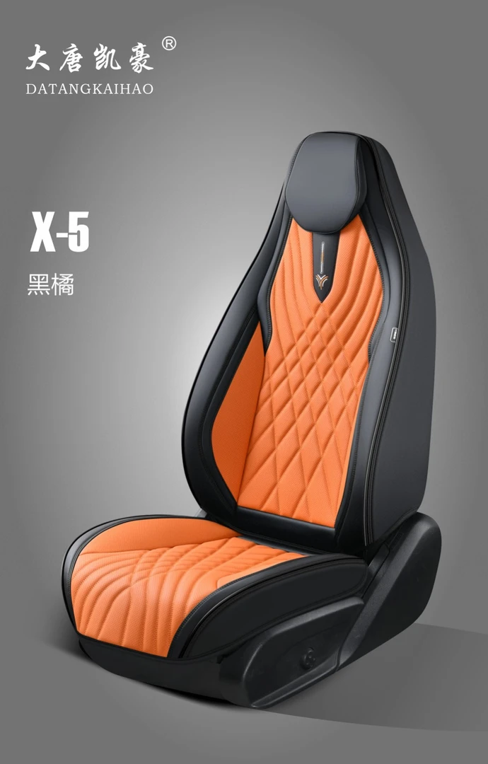 大唐凯豪X-5,新能源运动连帽款,全套采用纳帕皮,