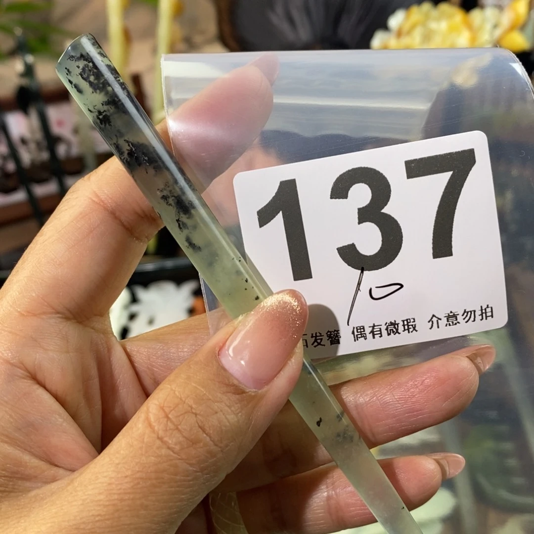 蛇纹石玉发饰未镶嵌小*精