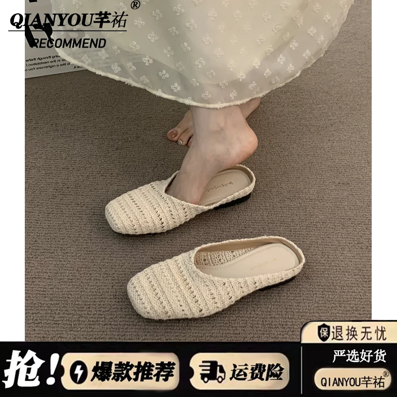 编织小众半拖鞋女外穿2025春夏季配裙子包头勃肯鞋半拖一脚蹬拖鞋