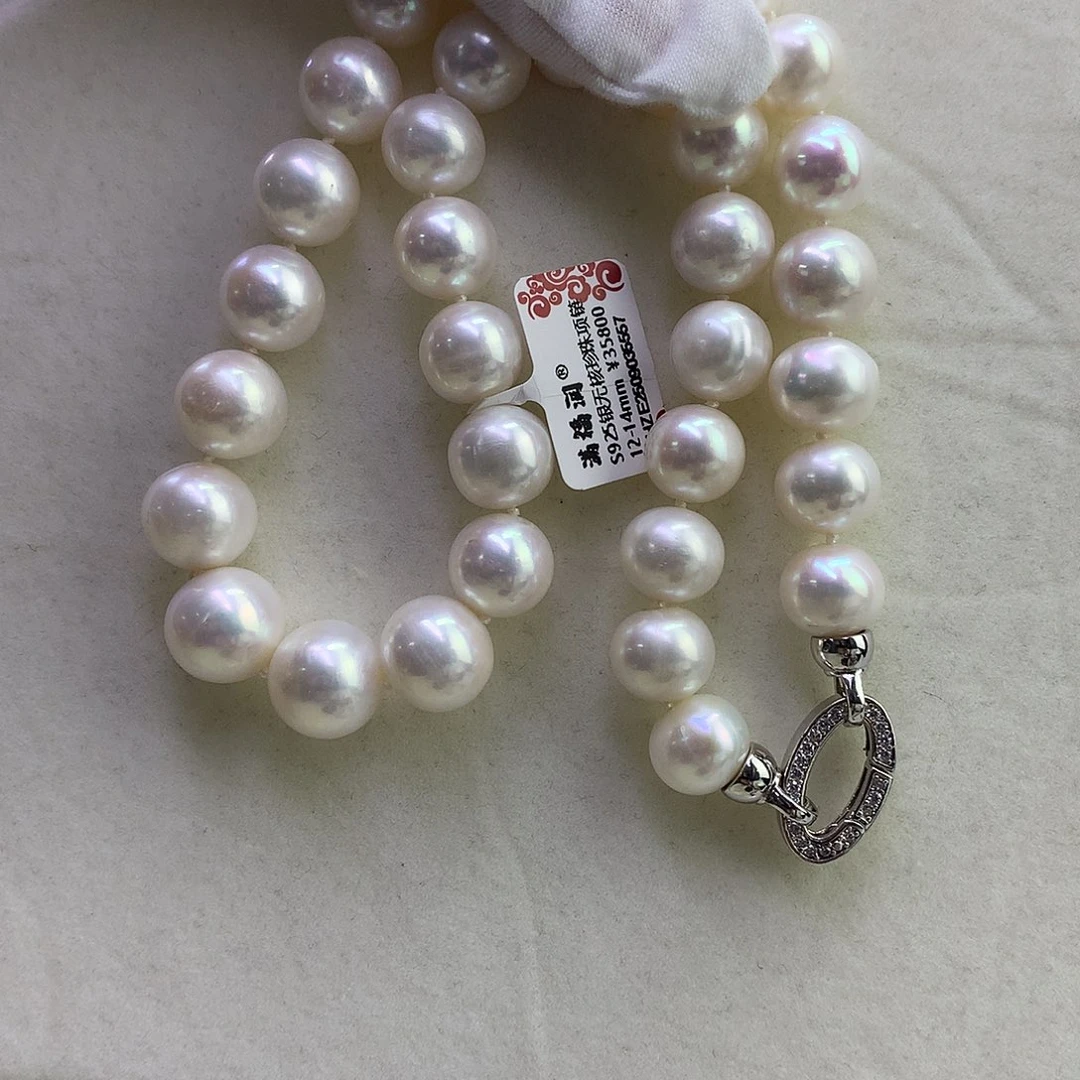 @***情颈饰未镶嵌淡水珍珠无核12-14