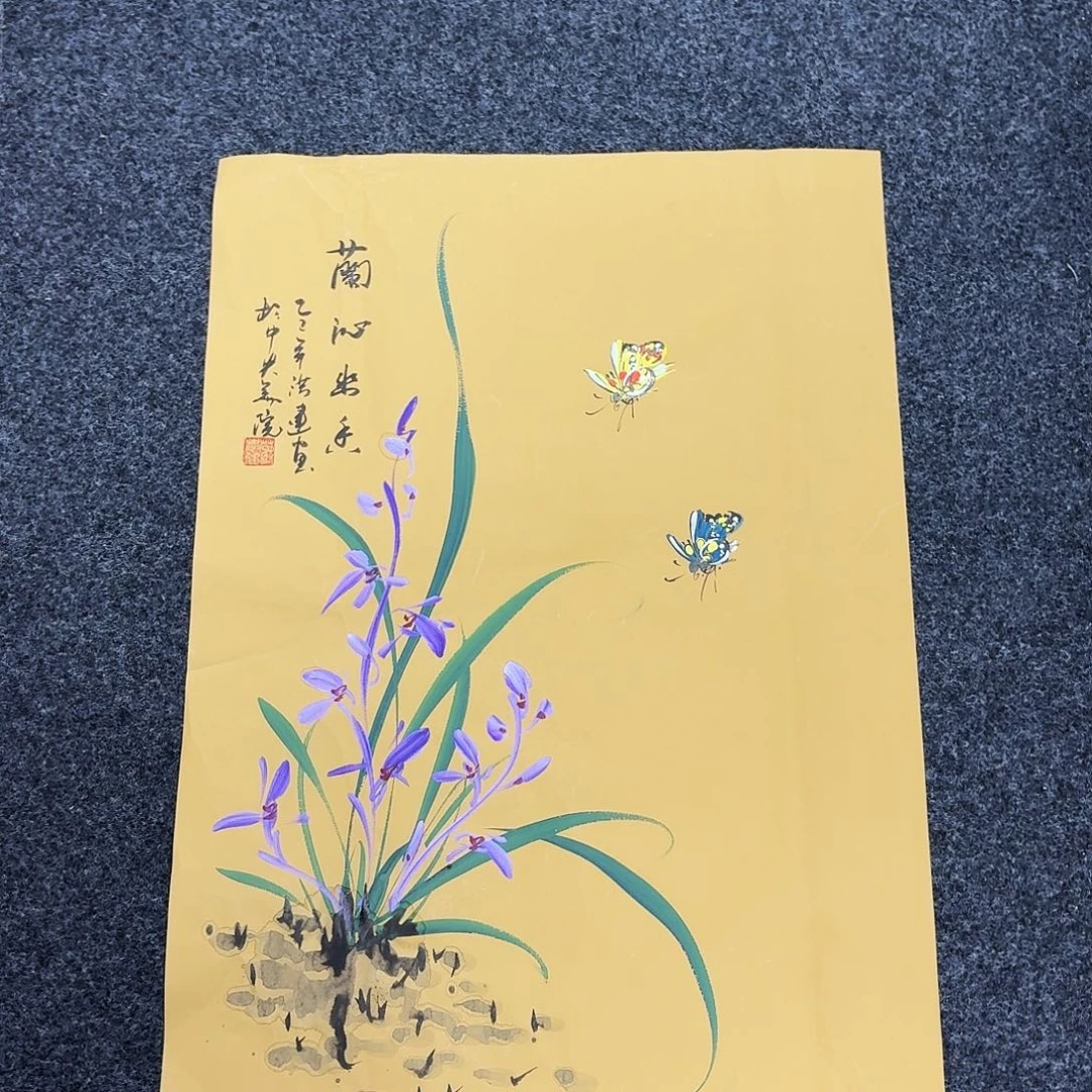 阿古里商贸 画心一张