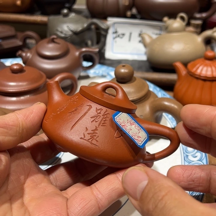 M***、茶壶紫砂宜兴紫砂