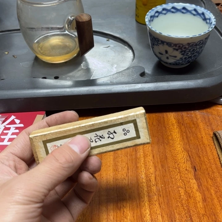 老***郁书法手绘作品欣赏