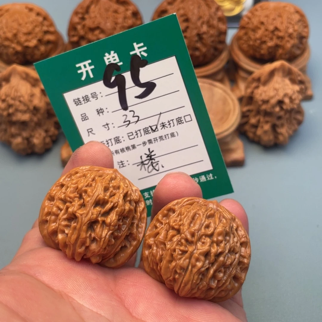 文玩核桃把件文玩