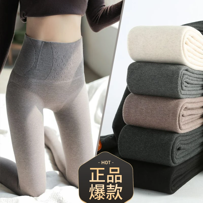 高腰收腹打底裤女外穿加绒加厚秋冬季压力瘦腿防寒保暖棉裤连裤袜